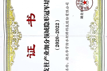 ����ף��||������ʱ��ҳ��ˮ���ϿƼ��ɷ����޹�˾�ٻ����ʡ֧����ҵϸ���������ιھ�������ҵ