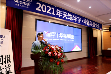 ��ؿ�ʱ��ҳ������ͬ���人վȫ�³���