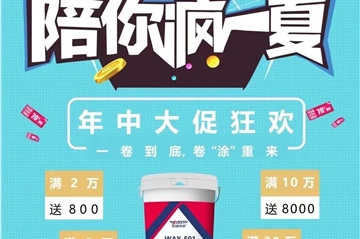 �����һ����˹�618 | һ������������Ϳ������