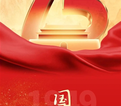 ϲӭ������ף���ĸ��75�����տ��֣�