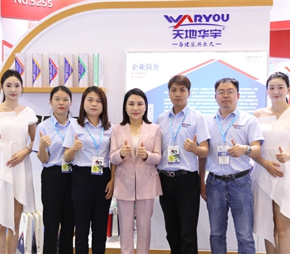 2024�й���ˮչ�貵ǳ�|5.2��5252չλ��ؿ�ʱ��ҳ����չ�ַ�ˮ��δ��