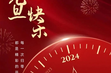 ����2023|չ��2024