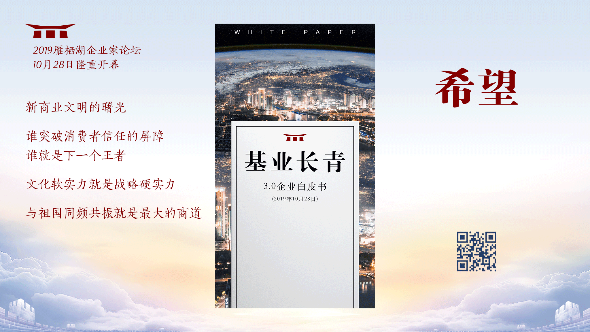 凯时首页·(中国区)官方网站