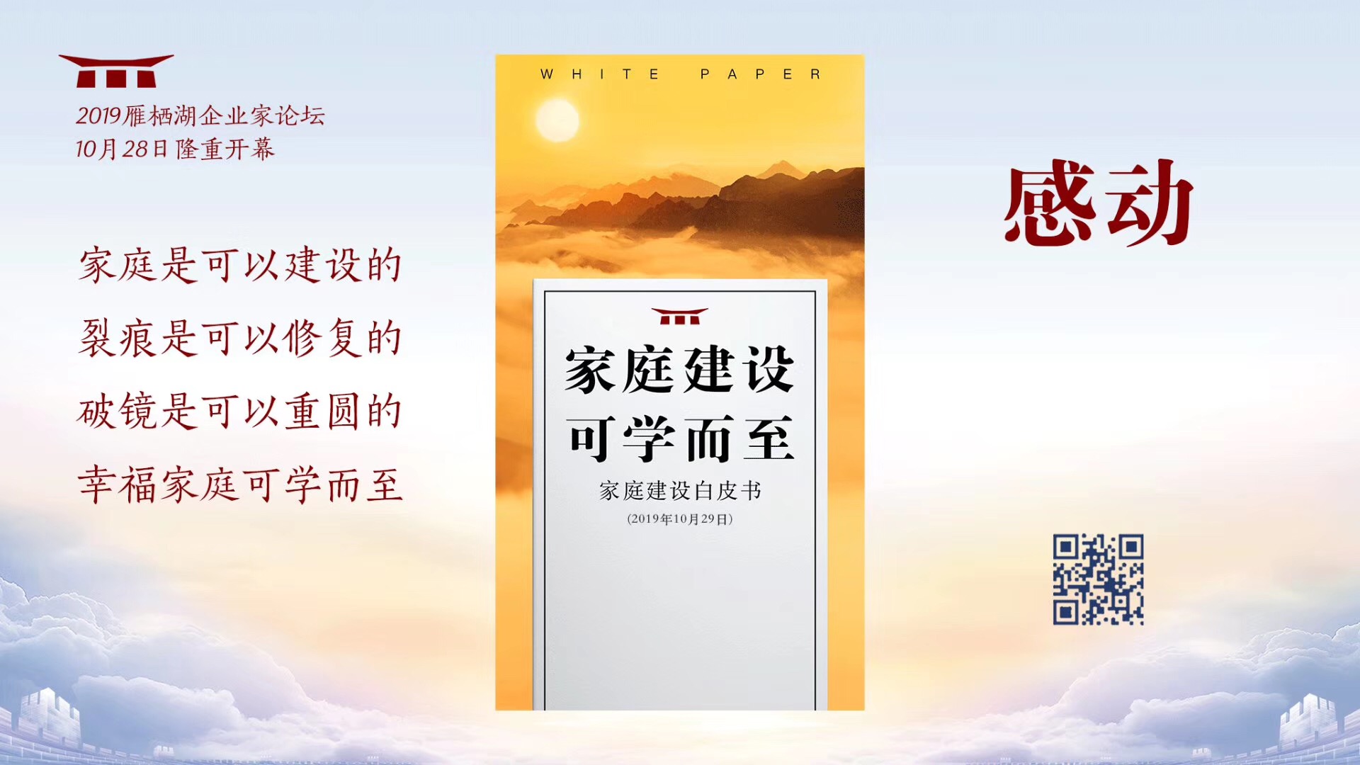 凯时首页·(中国区)官方网站