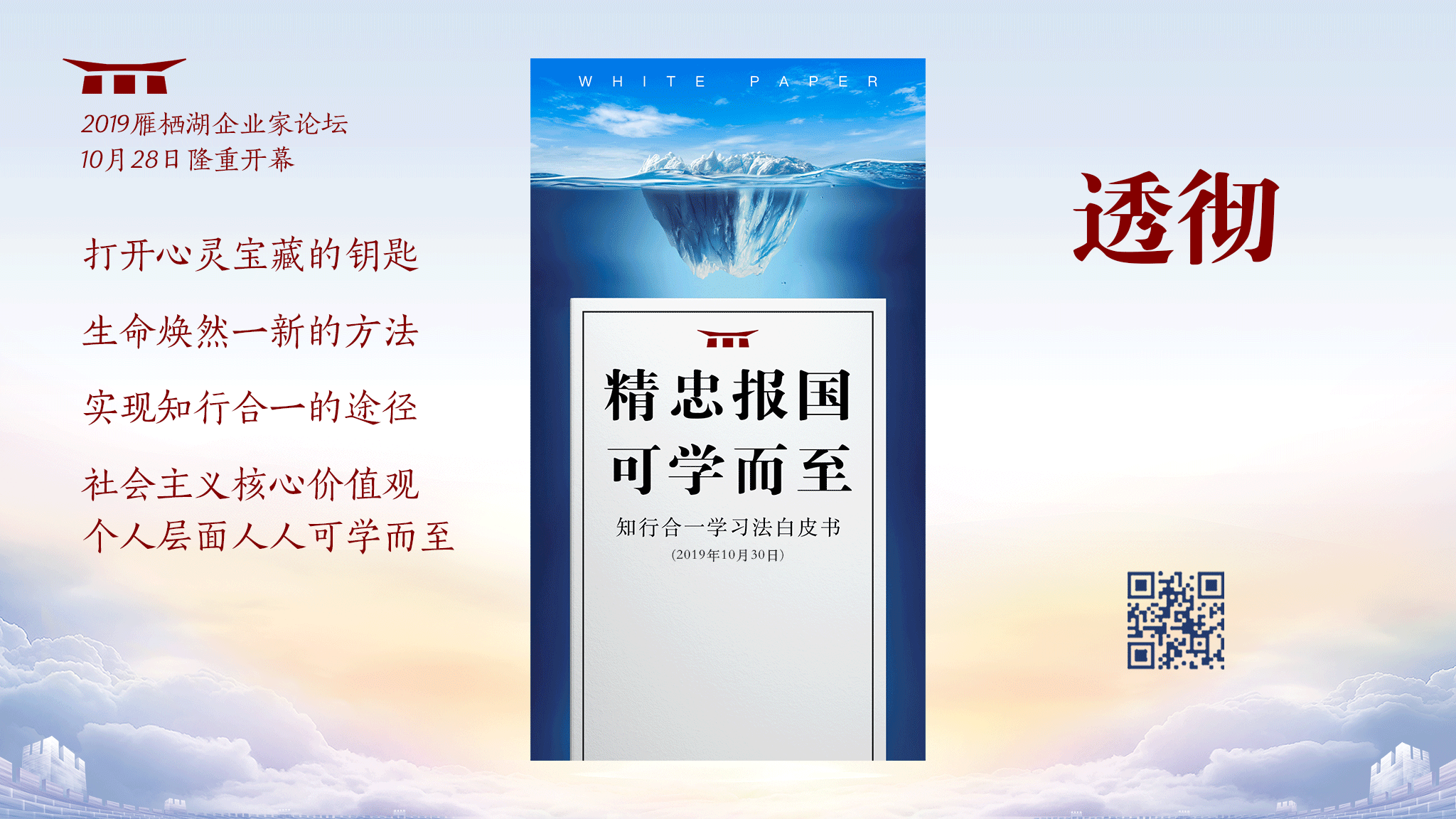 凯时首页·(中国区)官方网站