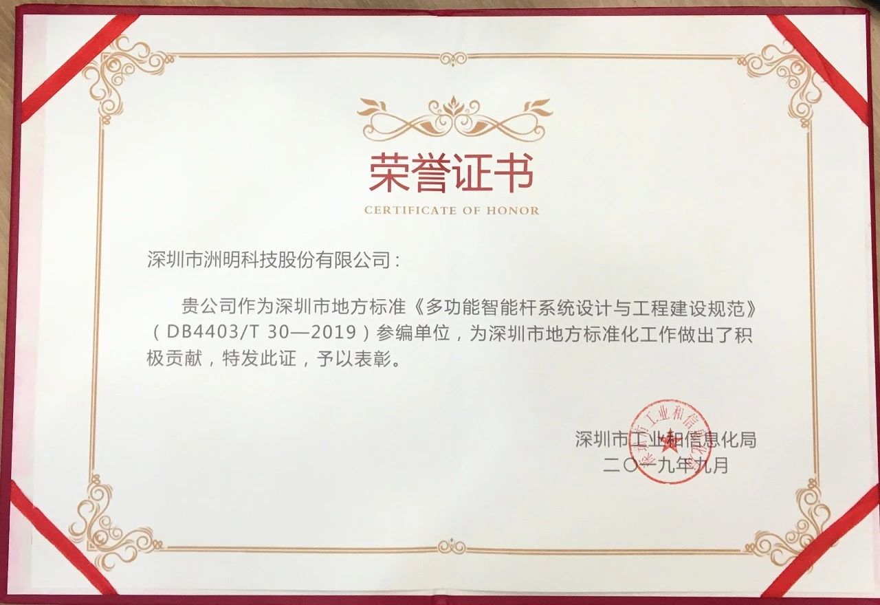 凯时首页·(中国区)官方网站