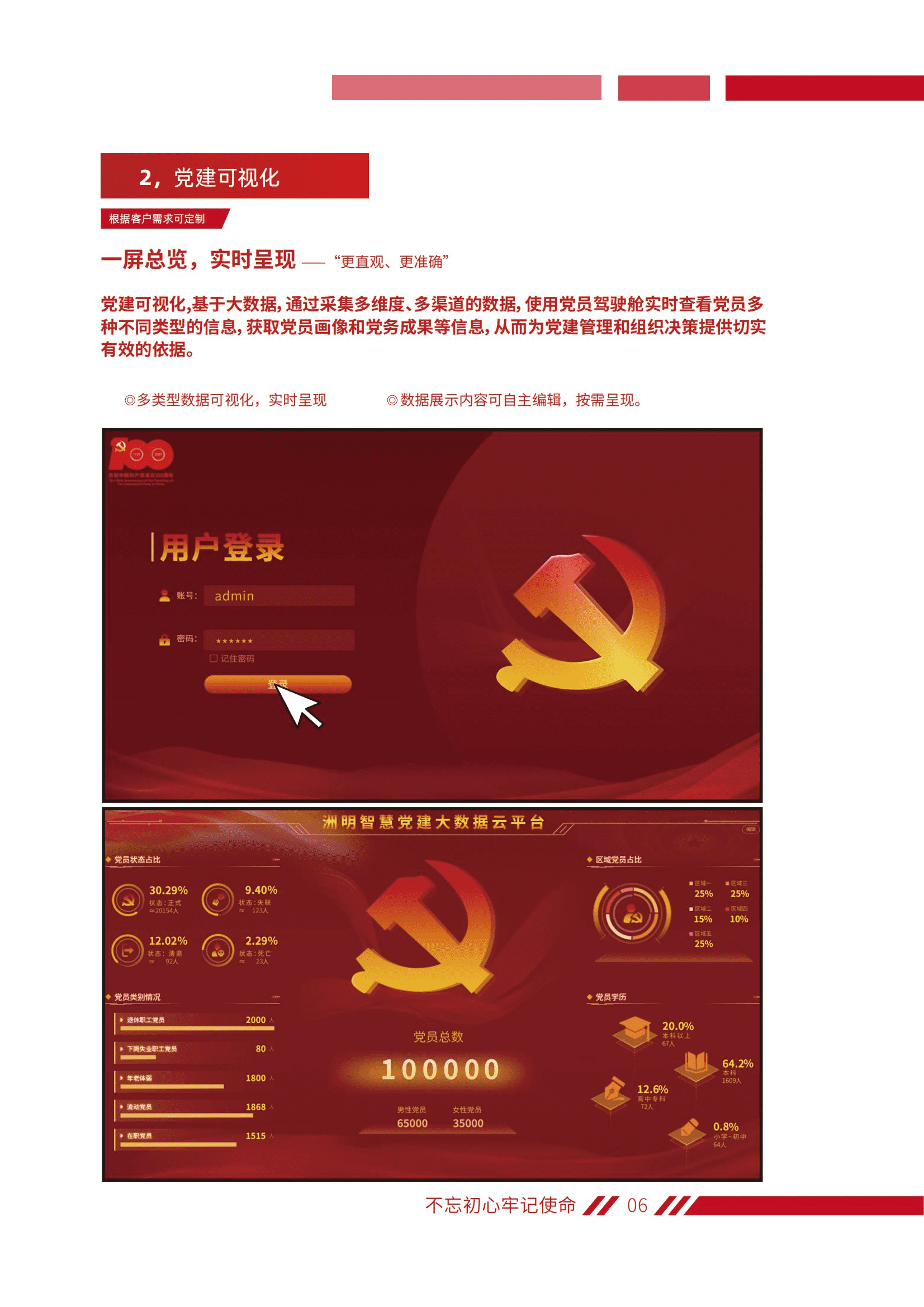 ��ʱ��ҳ��(�й���)�ٷ���վ