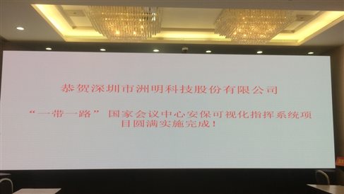 2017 5�� һ��һ�𰲱����ӻ�ϵͳ ���Ҿۻ�����ָ������ UHP1.2 22ƽ��(1).jpg