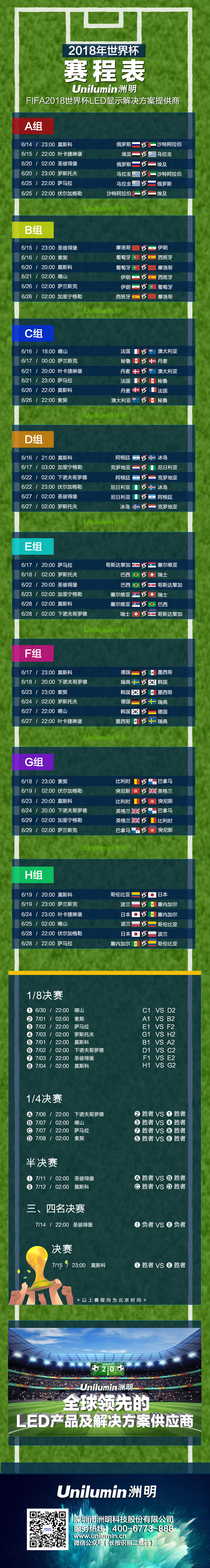 2018���±���ͼ2.jpg